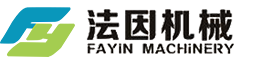 江蘇永大化工機(jī)械股份有限公司
